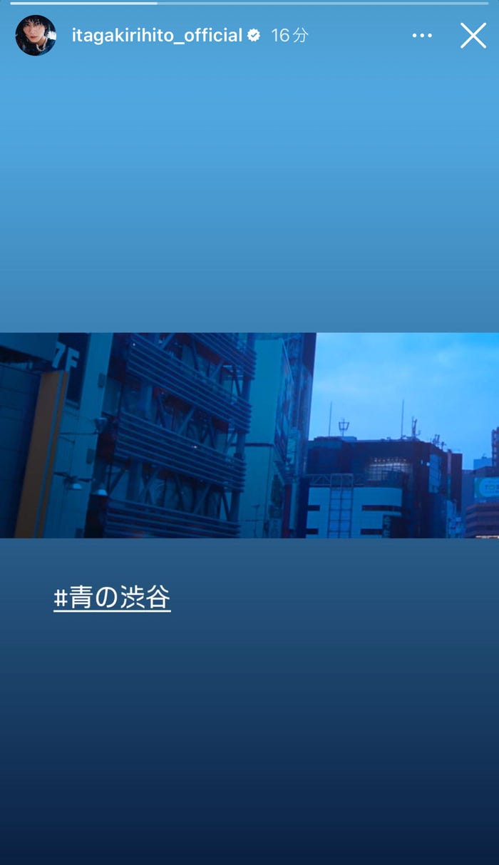 板垣李光人公式Instagramより(C)モデルプレス