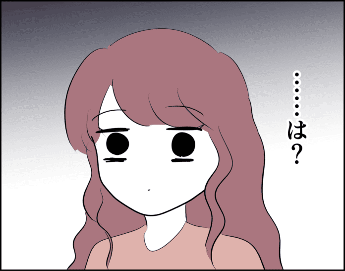 突然の親子喧嘩…