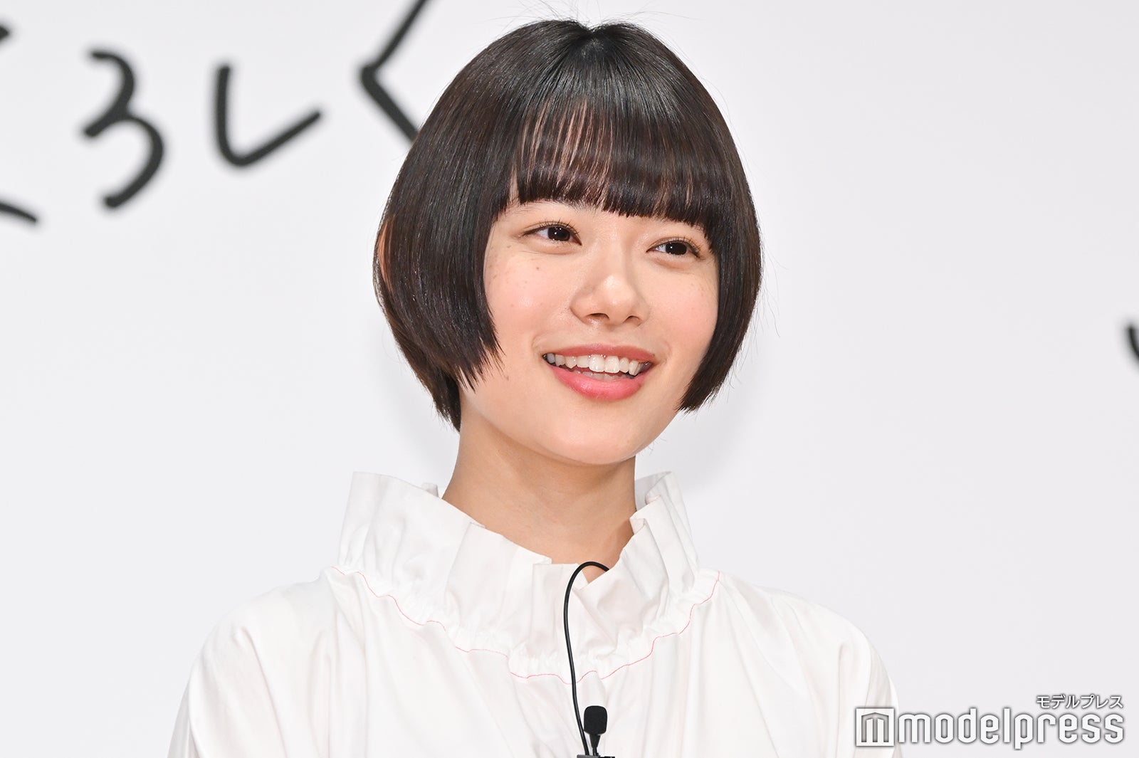 杉咲花（C）モデルプレス