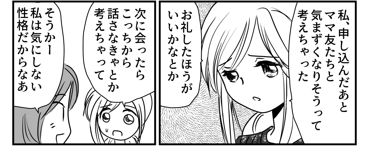 5-1_1