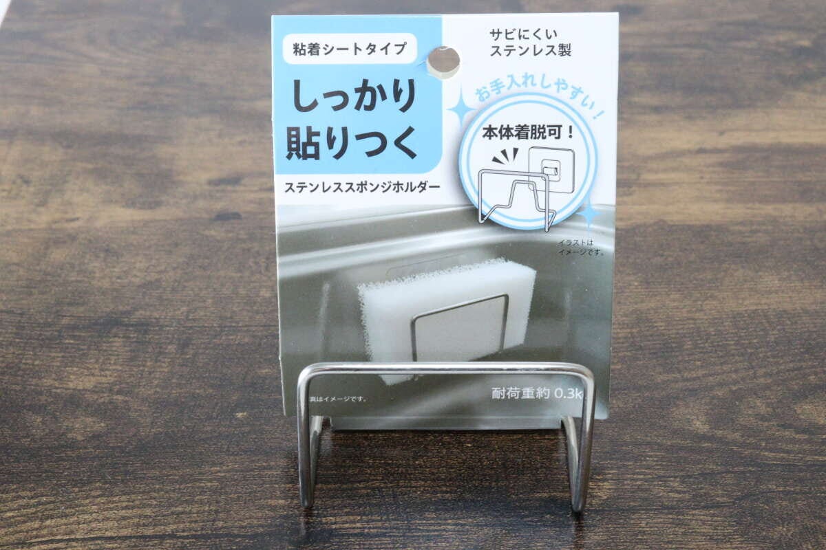 粘着式ステンレススポンジホルダー　パッケージ