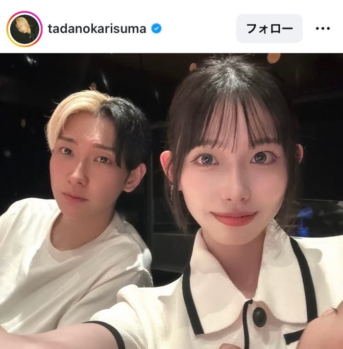 ヒカルInstagramより