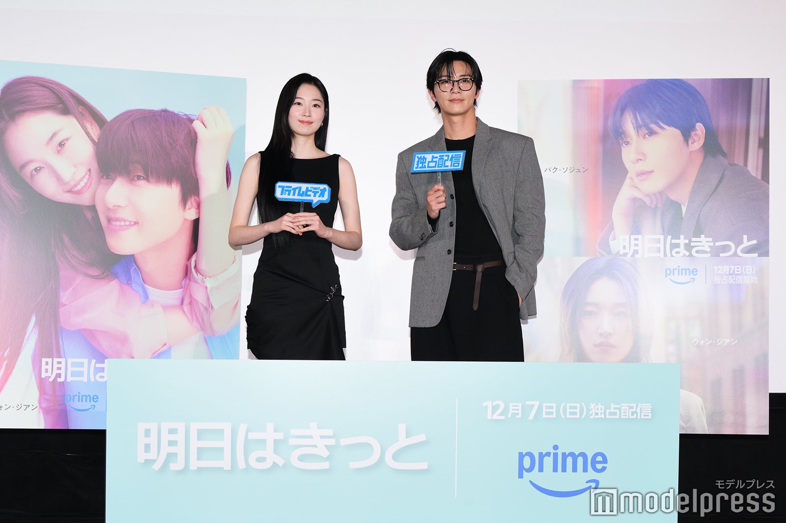 ウォン・ジアン、パク・ソジュン（C）モデルプレス