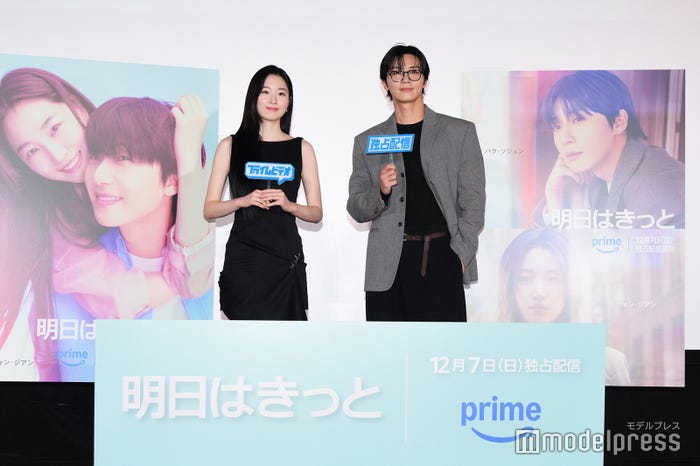 ウォン・ジアン、パク・ソジュン(C)モデルプレス