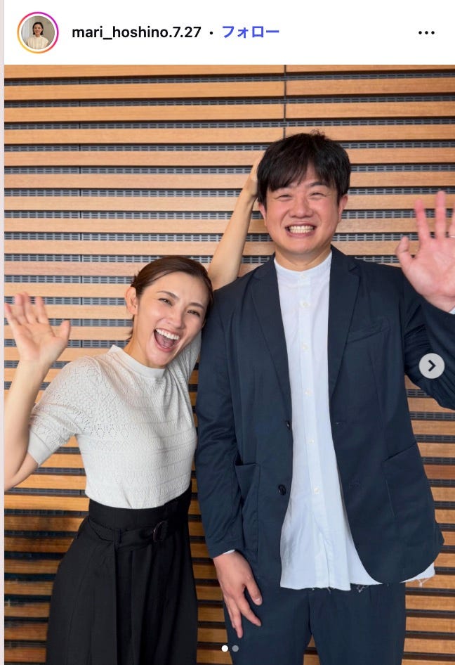 星野真里Instagramより