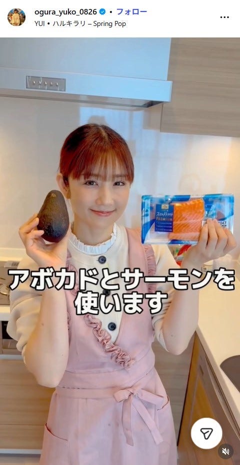 小倉優子Instagramより