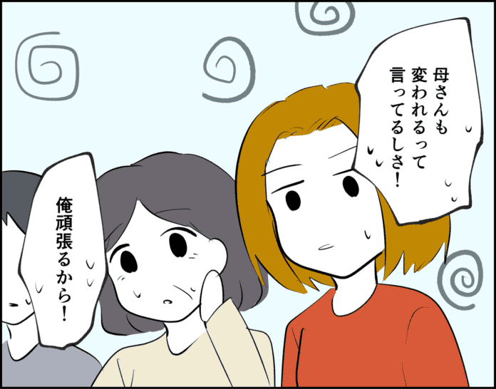 “次の人”ってことは？