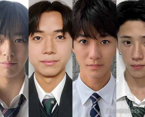 【中間速報】「男子高生ミスターコン2024」関東エリア、暫定上位4人を発表<日本一のイケメン高校生>