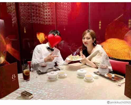 菊地亜美、夫とバースデー旅行 2ショットに「素敵夫婦」「憧れ」と反響
