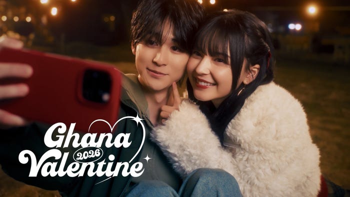 新WEBCM「チーム溺愛彼氏のバレンタイン大作戦」そうめがVer(提供写真)