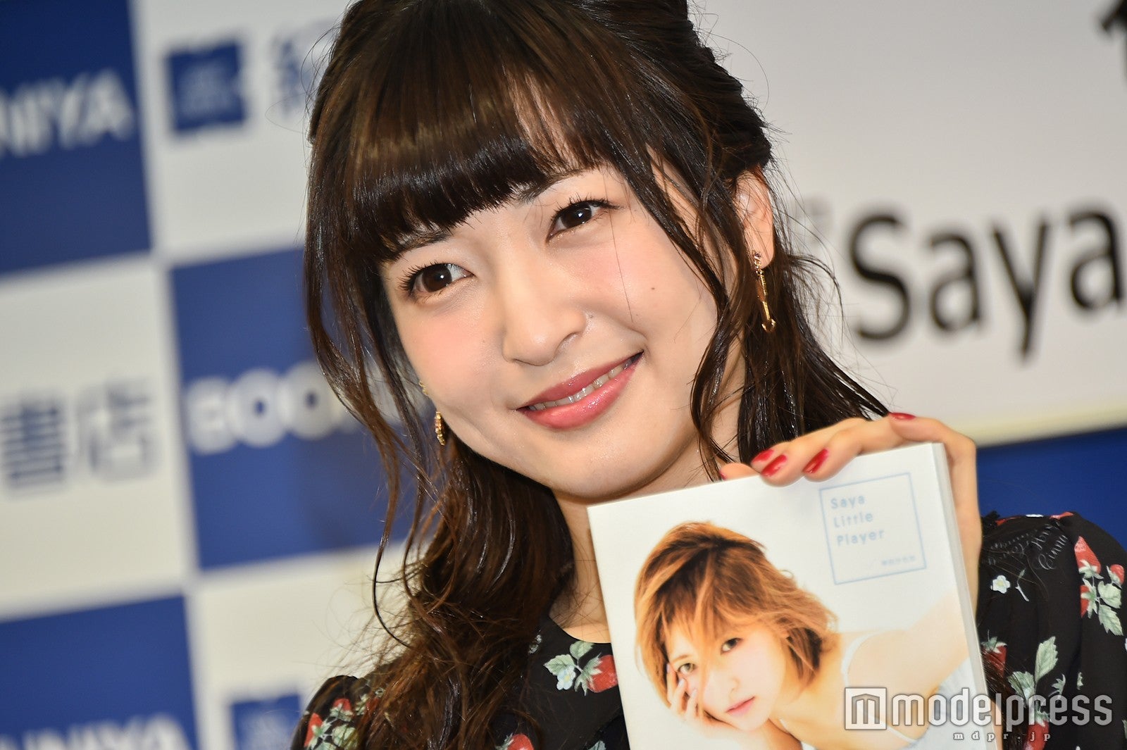 神田沙也加 （C）モデルプレス