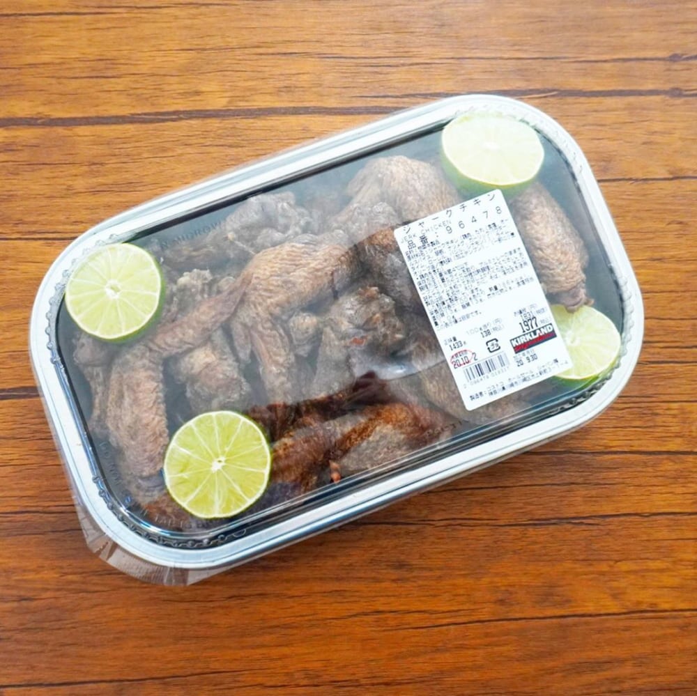 KirklandSignatureジャークチキン