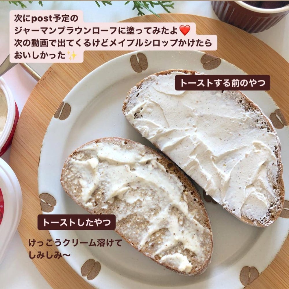 これはハマるかも コストコの 絶品クリームチーズ は絶対食べる価値アリ モデルプレス
