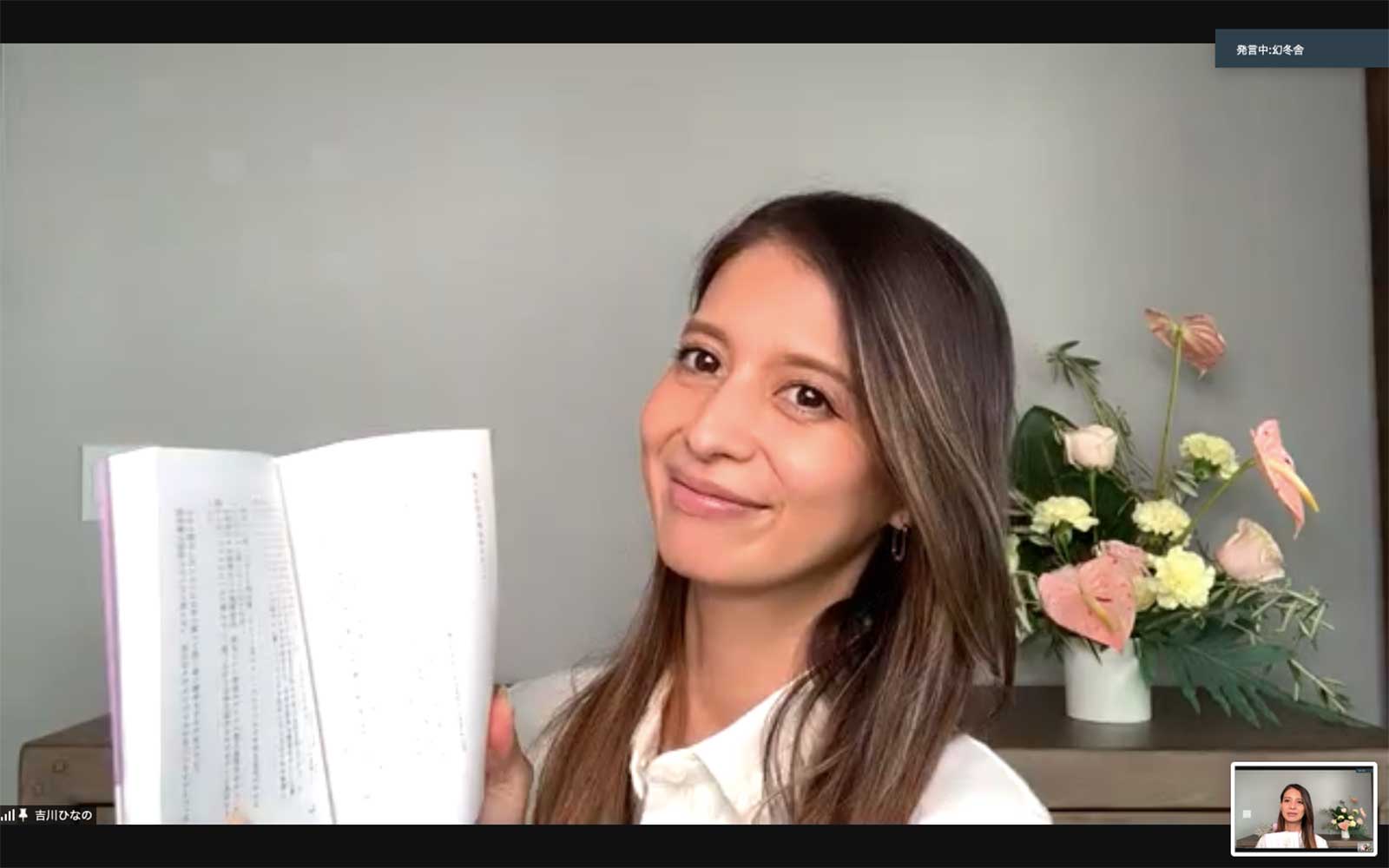 吉川ひなの（提供写真）