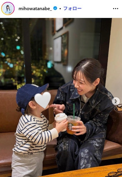 渡邉美穂Instagramより