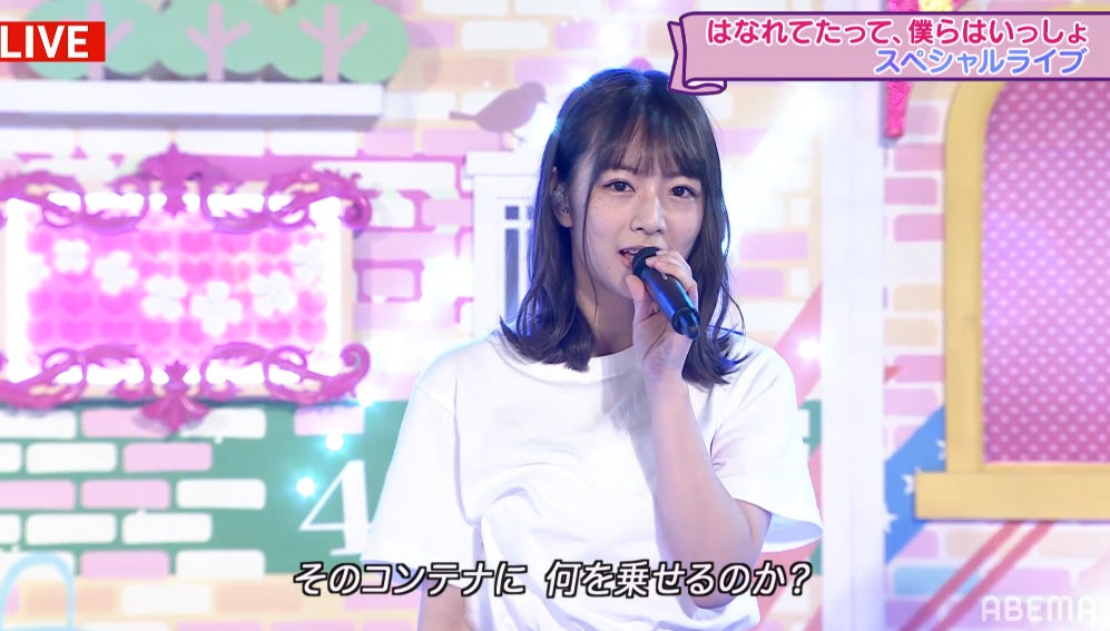 北野日奈子（C）AbemaTV,Inc.