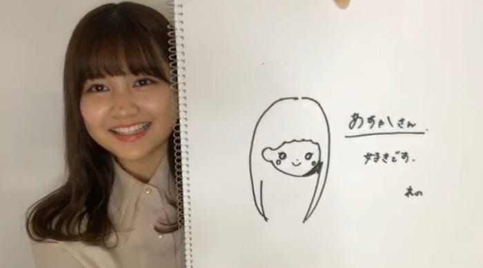 中村麗乃(提供写真)