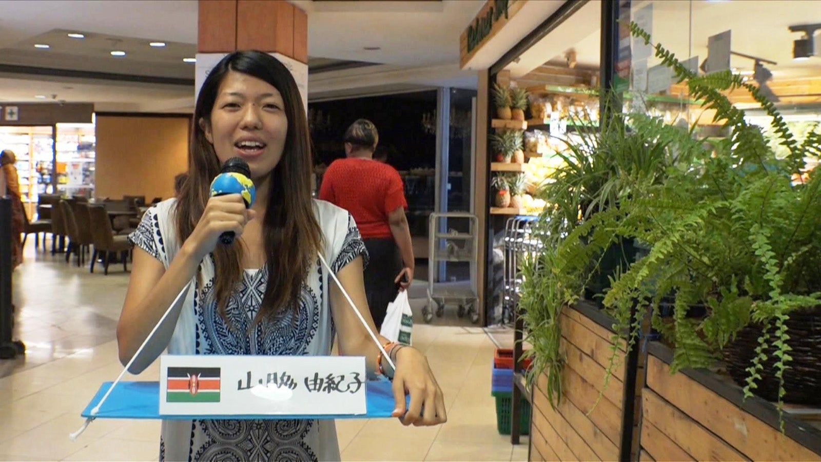 ケニア妻（画像提供：毎日放送）