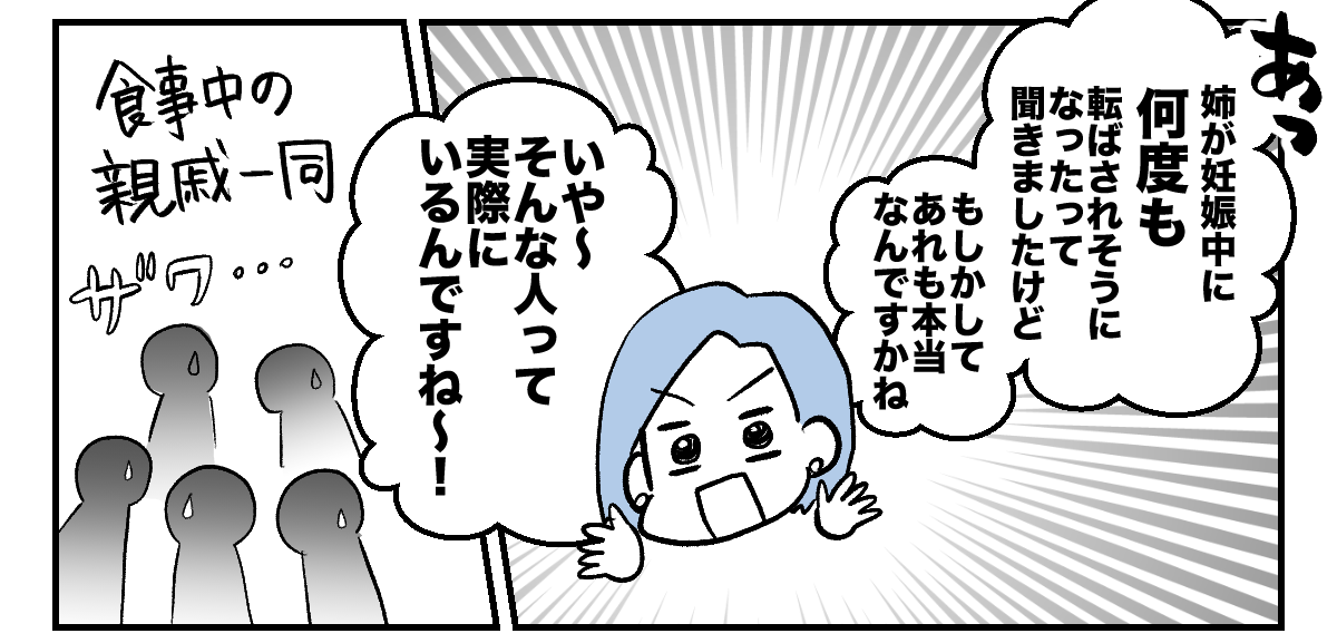 3_4_1