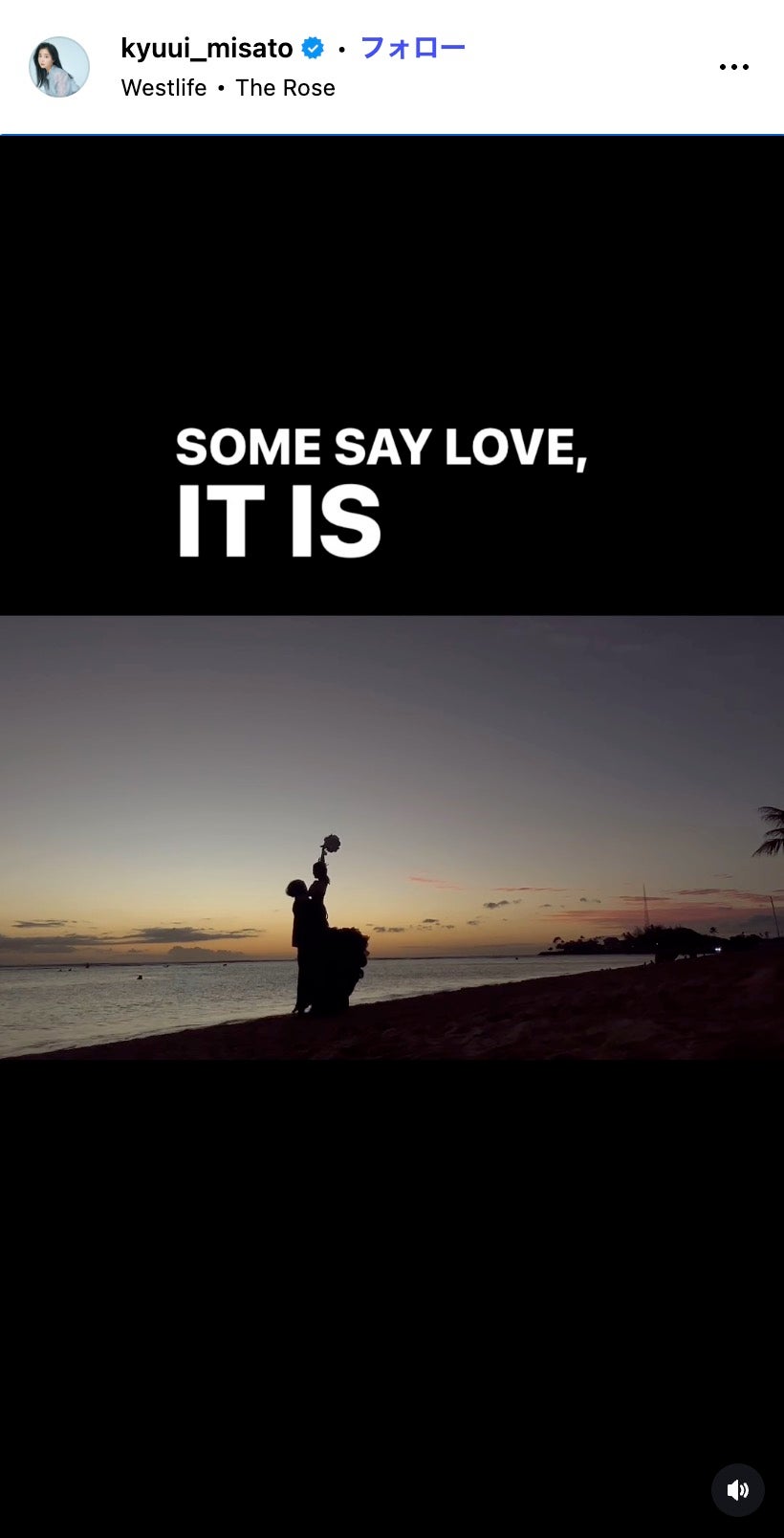 休井美郷Instagramより