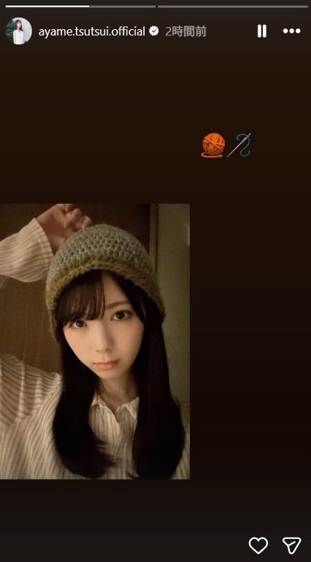 筒井あやめInstagramストーリーズより