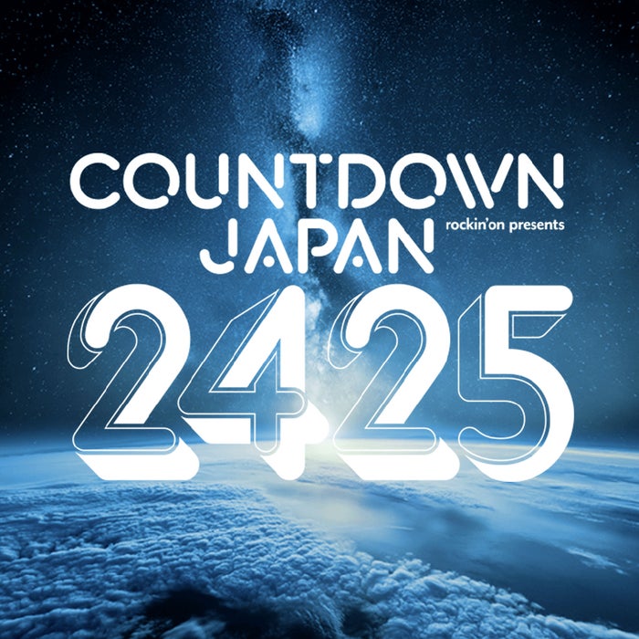 年越しフェス「CDJ」第1弾出演アーティスト＆出演日発表 櫻坂46・Aqua Timezら【COUNTDOWN JAPAN 24/25】