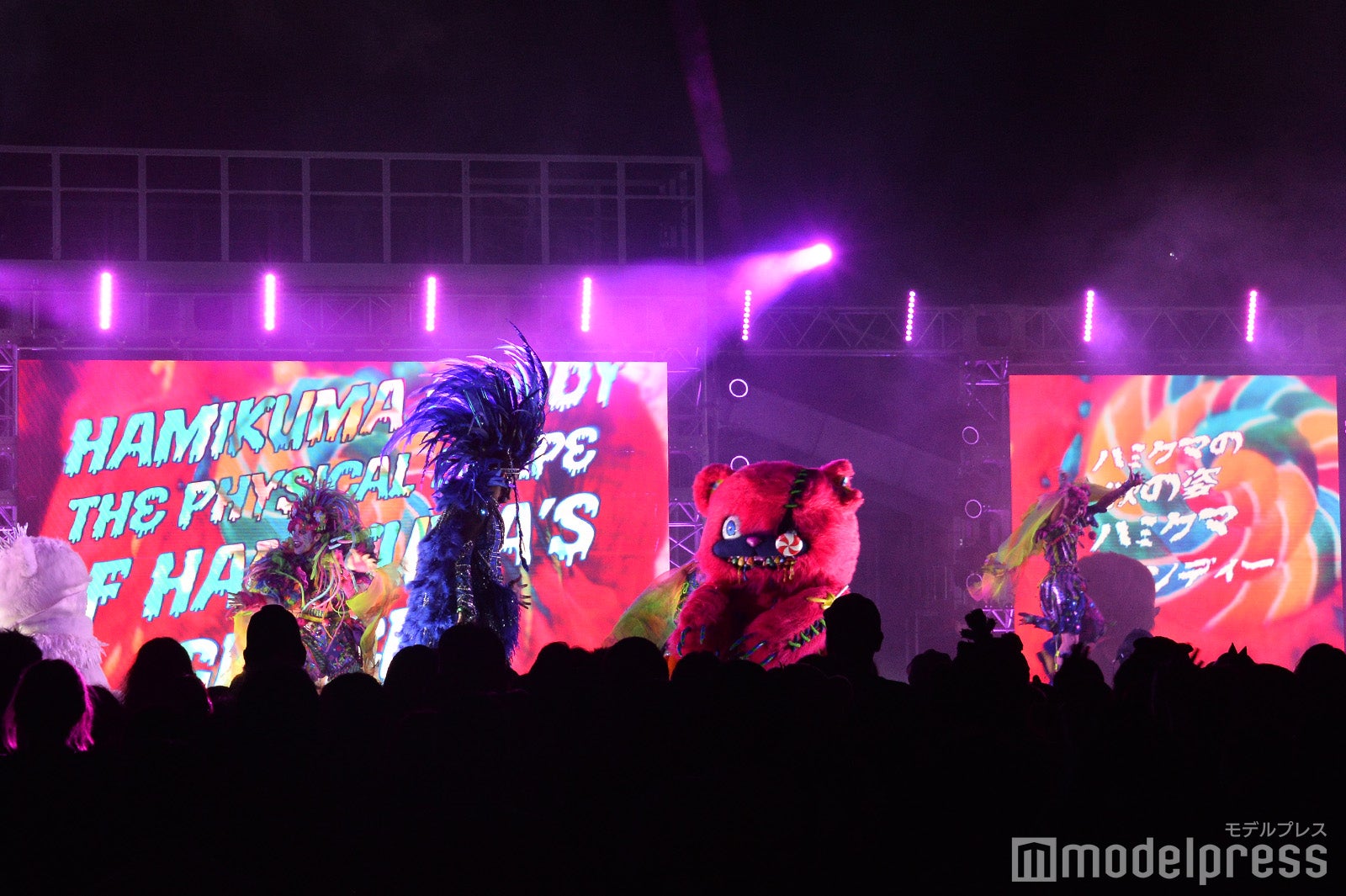 ハミクマ・スウィート・スクリーム・パーティ（C）モデルプレス