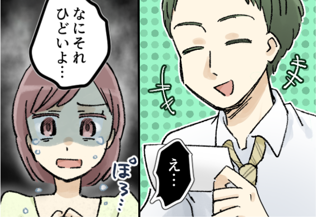 エコー写真を見て…“感想”を言う夫。しかし直後⇒妻「ひどいよ…」夫は【自分の失態】に気づき、顔面蒼白！？