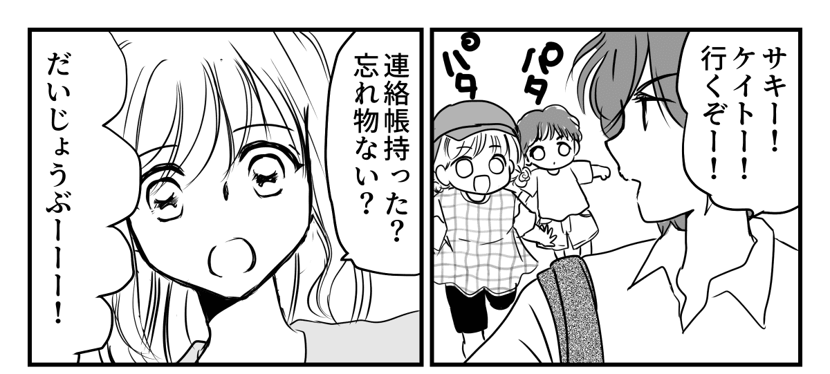 1-1-1