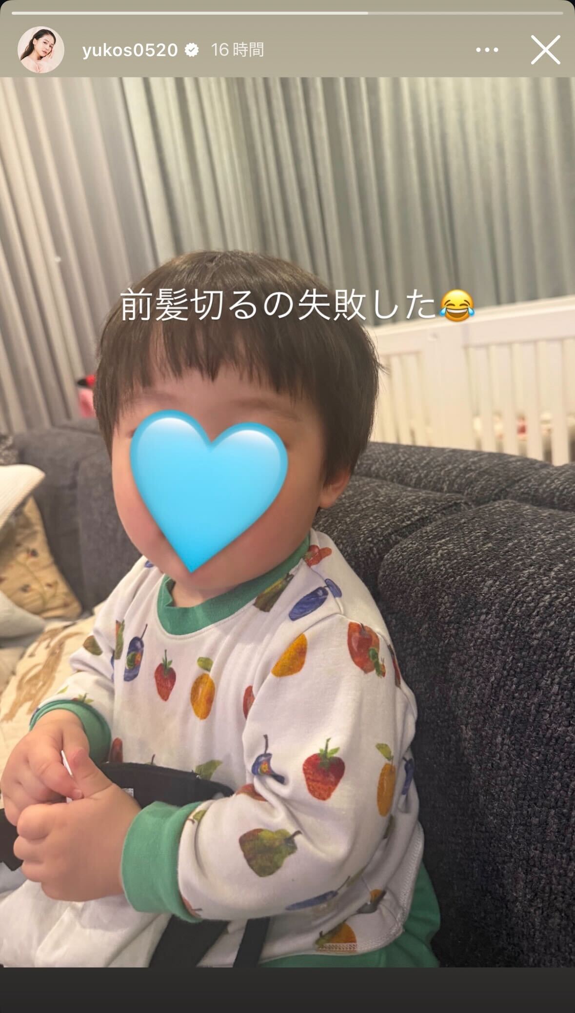 ゆうこすInstagramストーリーズより