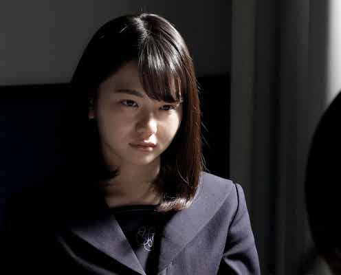 山田杏奈「今までにないような刺激的な役」二階堂ふみと対峙<ストロベリーナイト・サーガ>