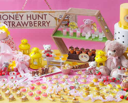 ハニーハント&いちごテーマのデザートブッフェ「ハニーハント&ストロベリーSweets Party」名古屋で開催