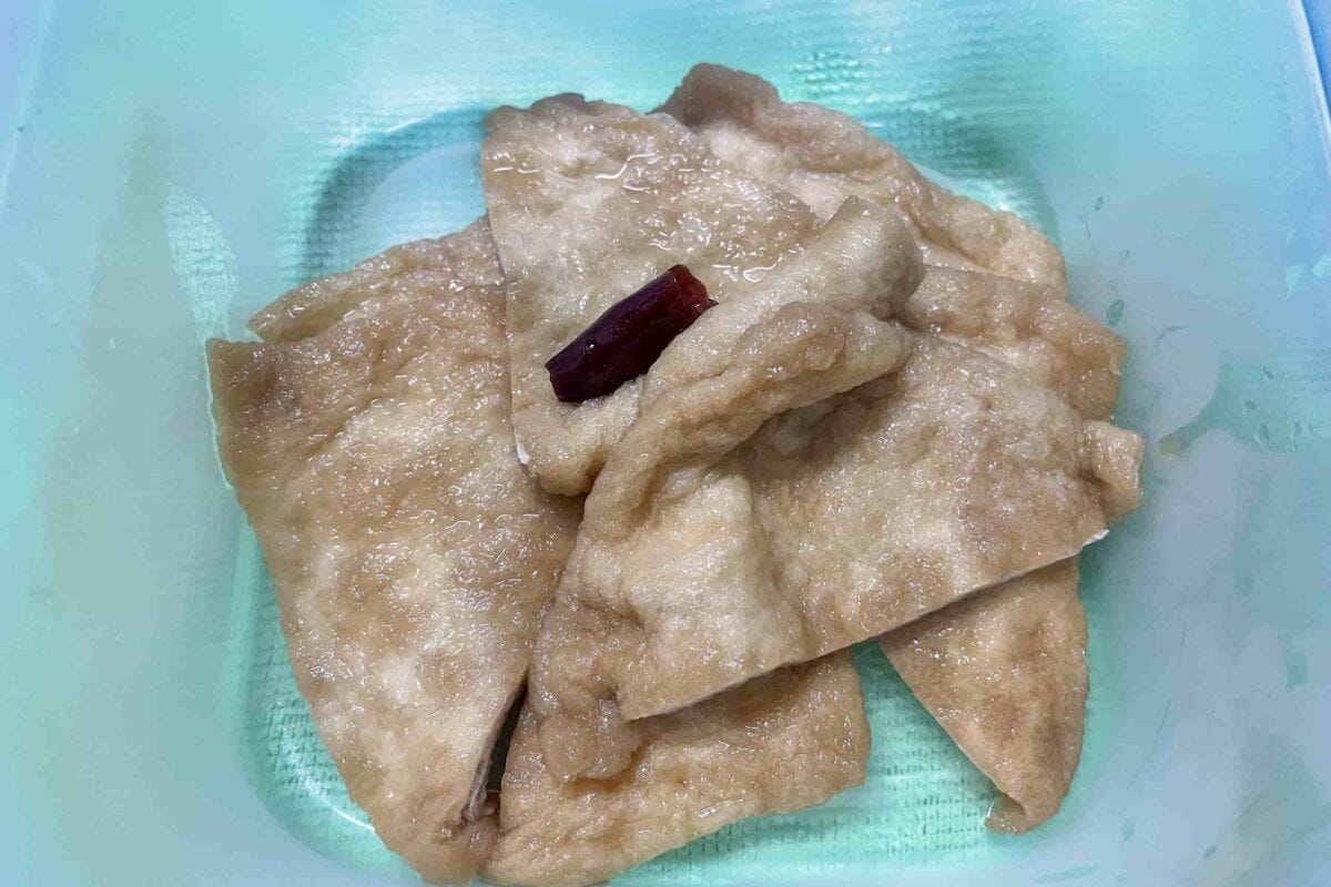 味付けあげ