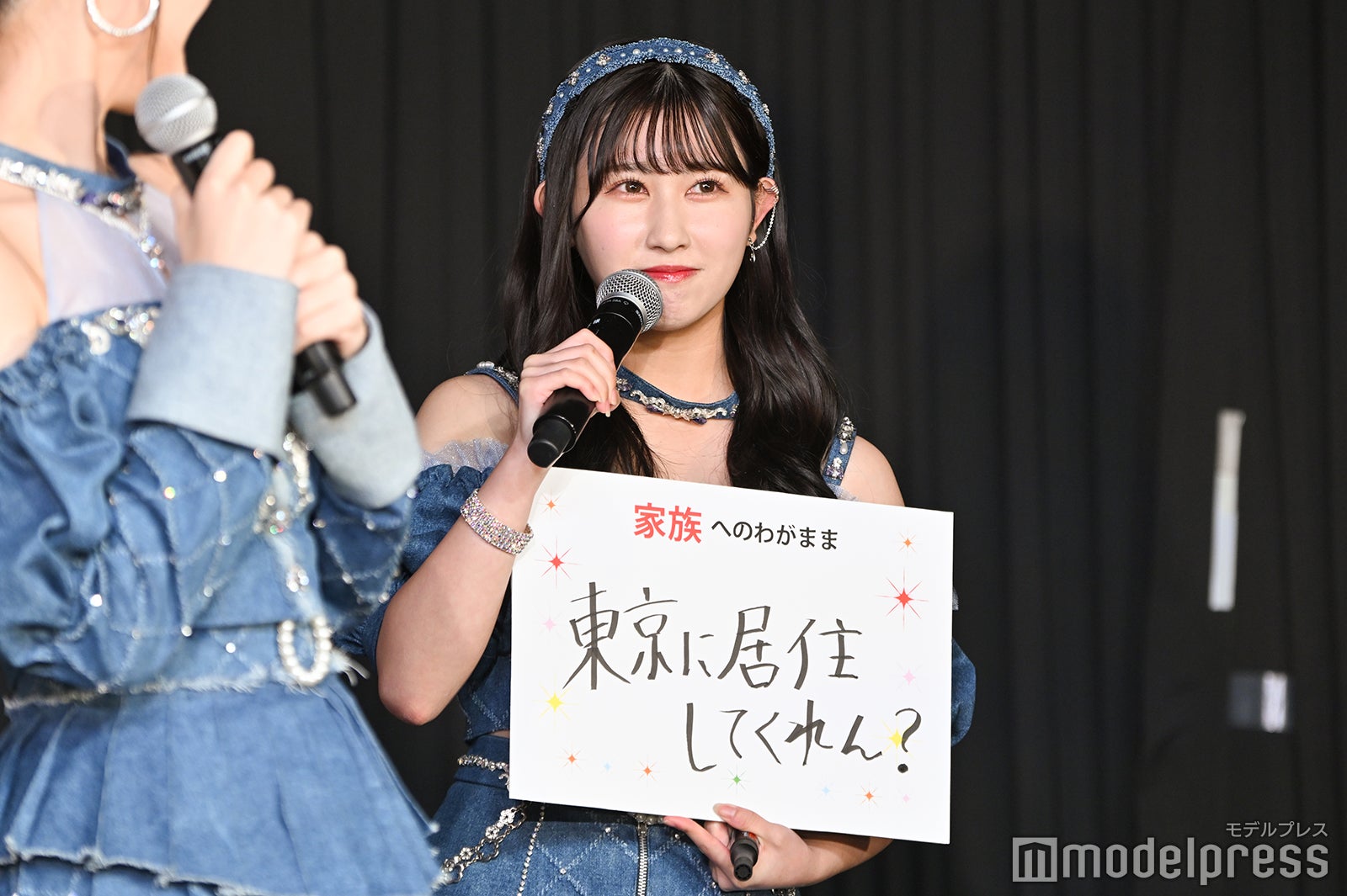 山本杏奈 （C）モデルプレス