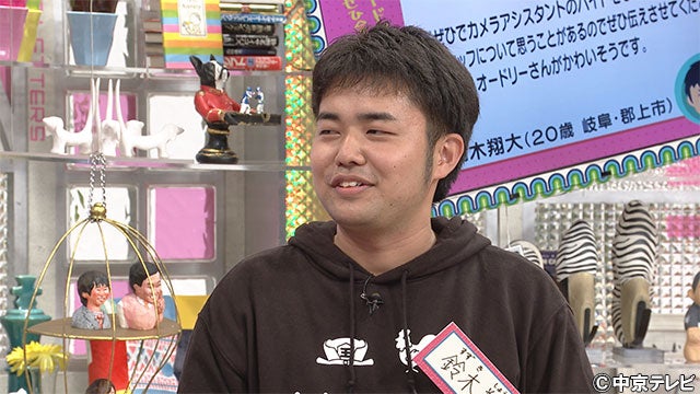 オドぜひ カメアシ 別スタッフをディスりまくり テレビマン生命 の危機 モデルプレス オドぜひ カメアシ 別スタッフをディスりまくり テレビマン生命 の危機 モデルプレス