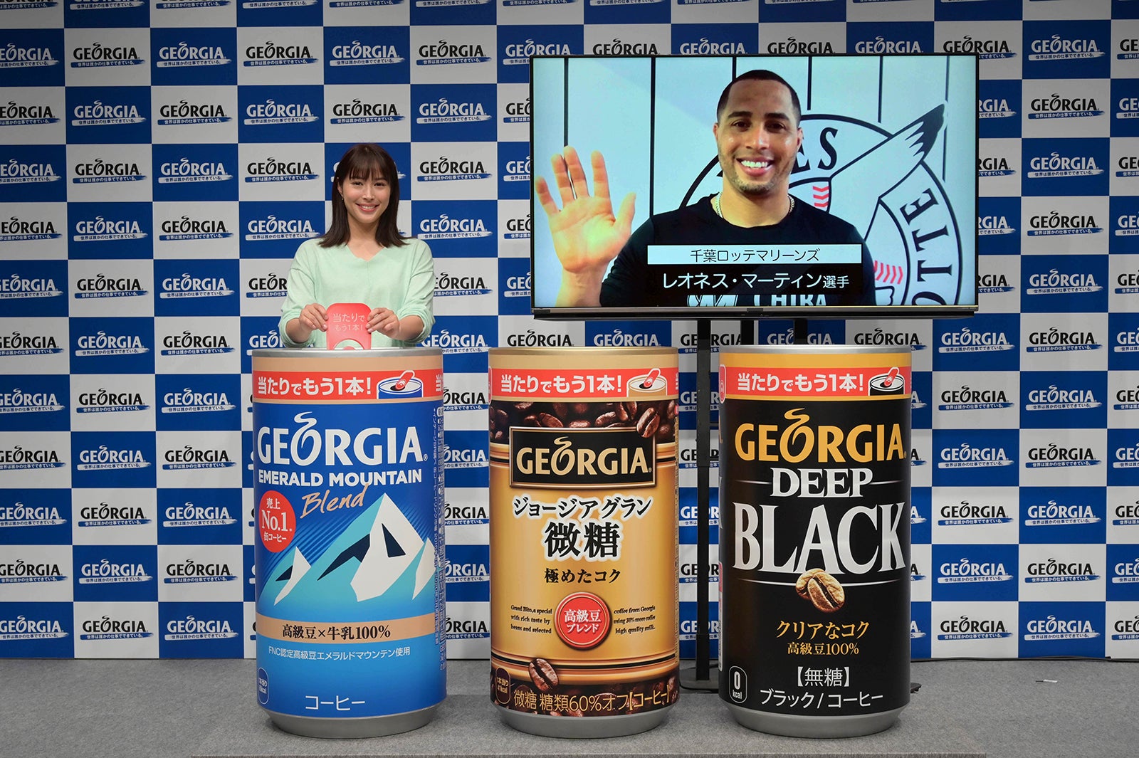 広瀬アリス、レオネス・マーティン選手（提供写真）