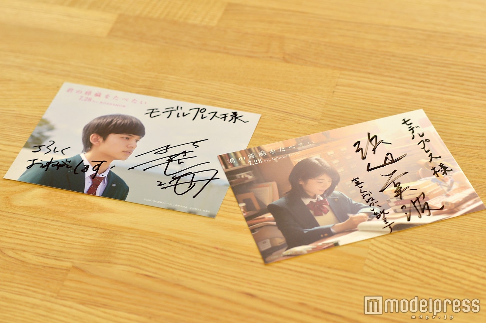 君の膵臓をたべたい   浜辺美波  北村匠海      直筆サイン チェキ Amazon.co.jp: 浜辺美波 北村匠海 直筆サイン入り色紙&チェキ