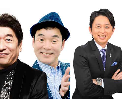 ダチョウ倶楽部&有吉弘行、純烈応援ゲストで「紅白」出演決定「白い雲のように」披露