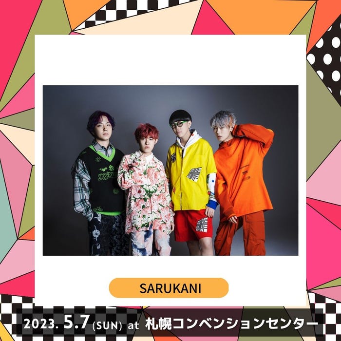 SARUKANI (提供写真)