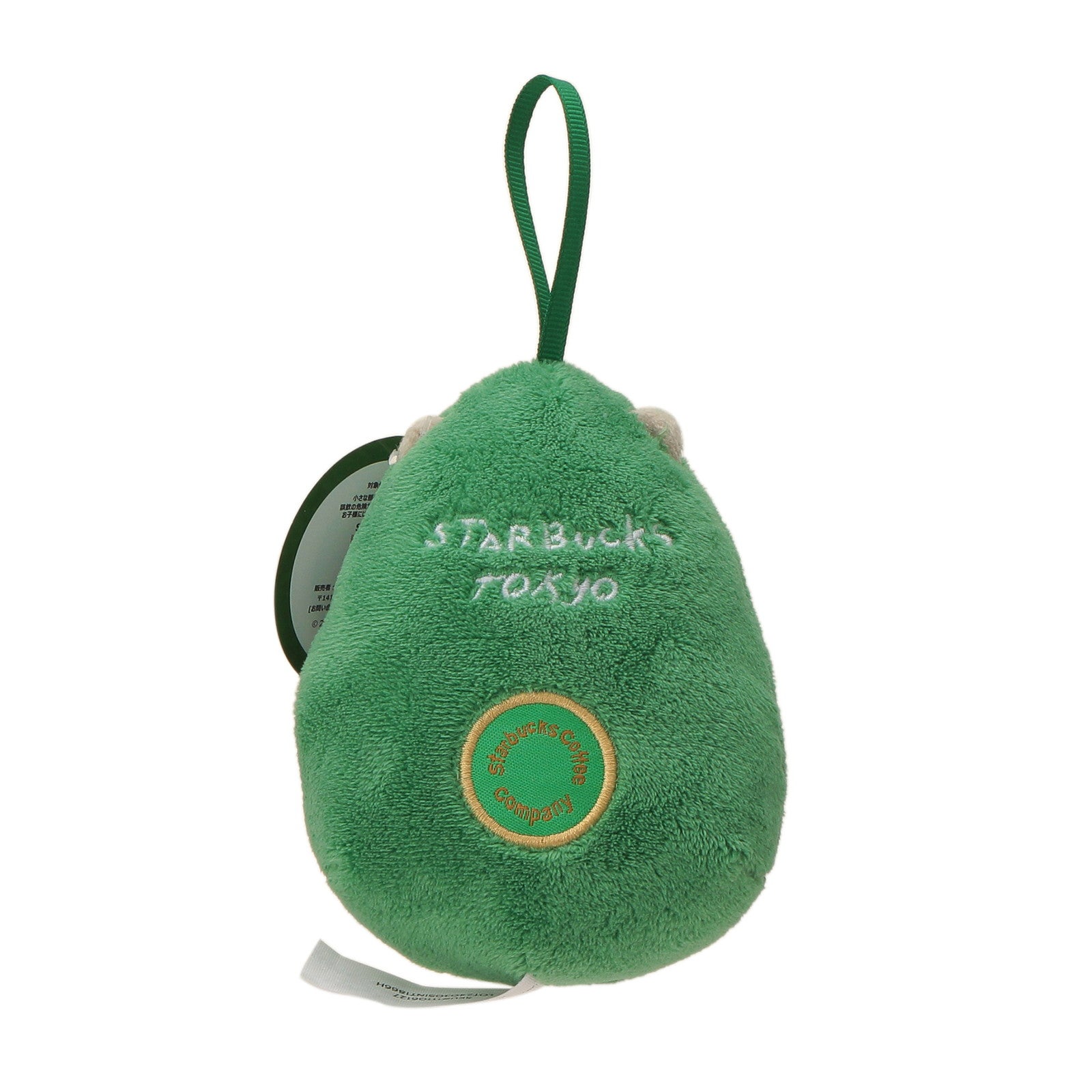 べアリスタだるまグリーンMini¥2,600／提供画像
