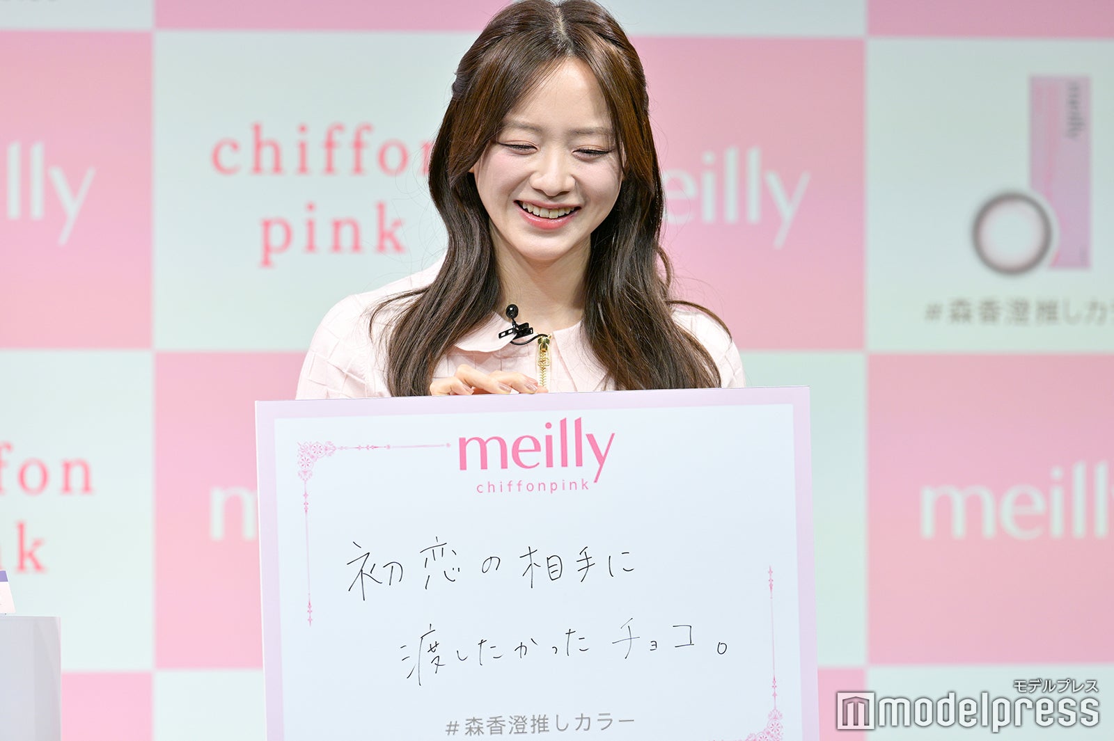 森香澄（C）モデルプレス