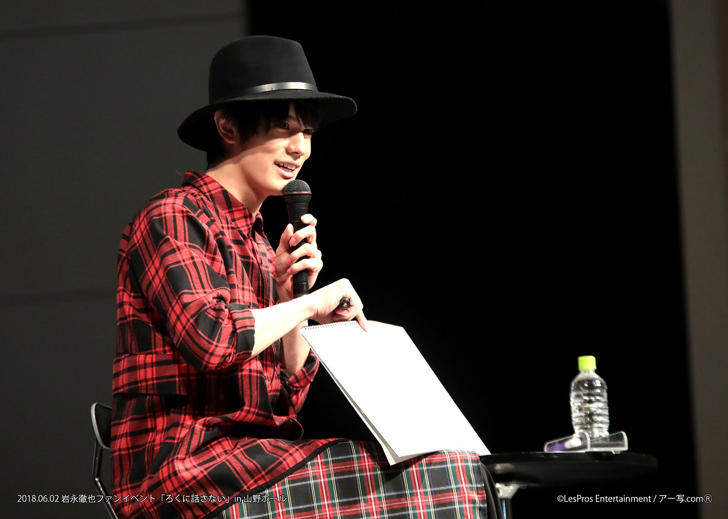 岩永徹也（提供写真）