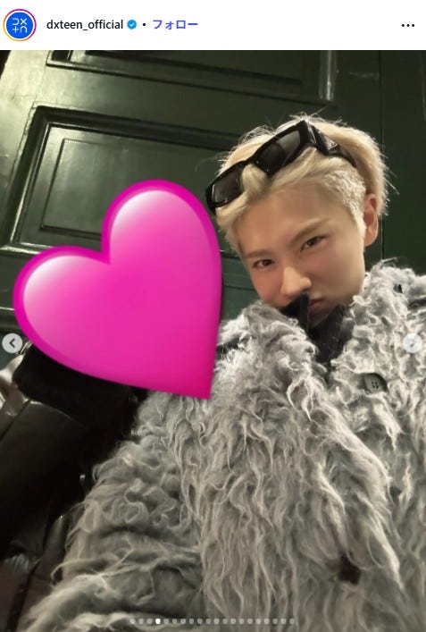 DXTEEN公式instagramより