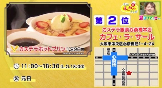 寒い時期だからおいしい♡