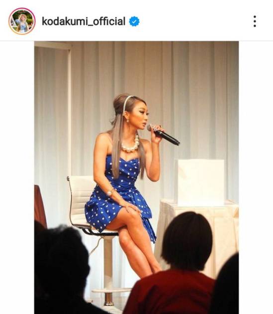 キレイな足 倖田來未 美脚披露のミニ丈ワンピshotに絶賛の声 ウエスト細い 可愛いさが神 モデルプレス キレイな足 倖田來未 美脚披露のミニ丈ワンピshotに絶賛の声 ウエスト細い 可愛いさが神 モデルプレス