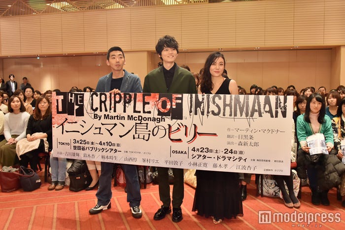 (左から)柄本時生、古川雄輝、鈴木杏(C)モデルプレス