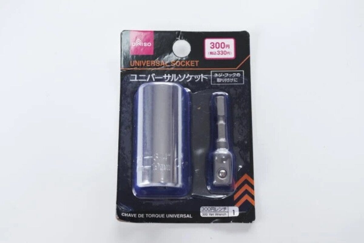 ダイソーのホムセンレベルの工具 ダイソーのユニバーサルソケットのパッケージ