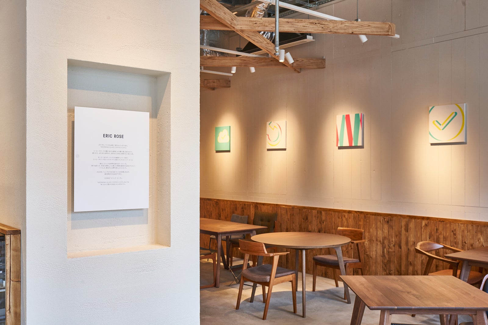 エリック・ローズ／提供画像