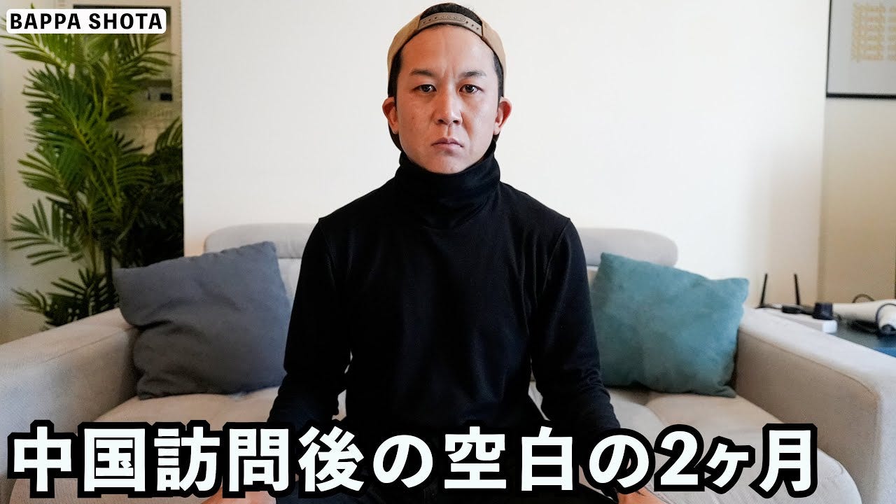 大丈夫なのか…？中国取材の旅系YouTuberの動画に心配の声が寄せられる