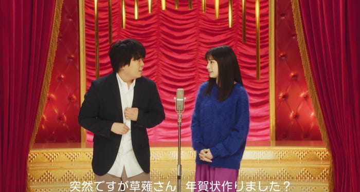 草薙航基、広瀬すず(提供写真)